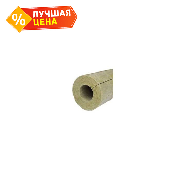 Цилиндр PAROC Pro Section 140 160х612х1200